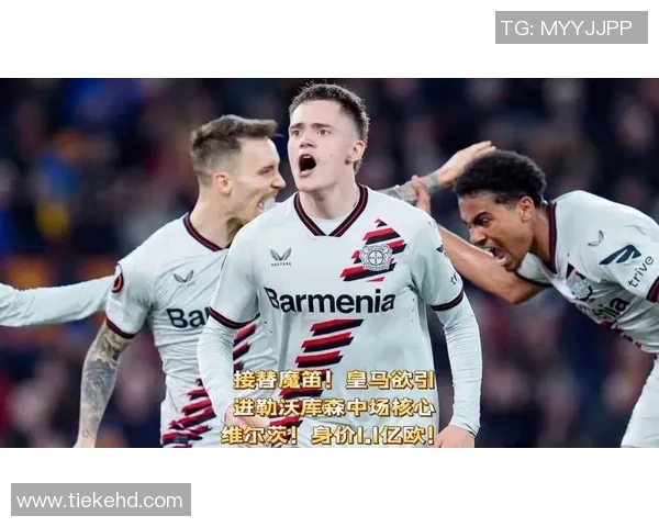 给他时刻！泰晤士报：维尔茨现已增肌5斤，魔笛刚来也被视作水货