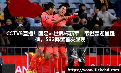 伟德体育